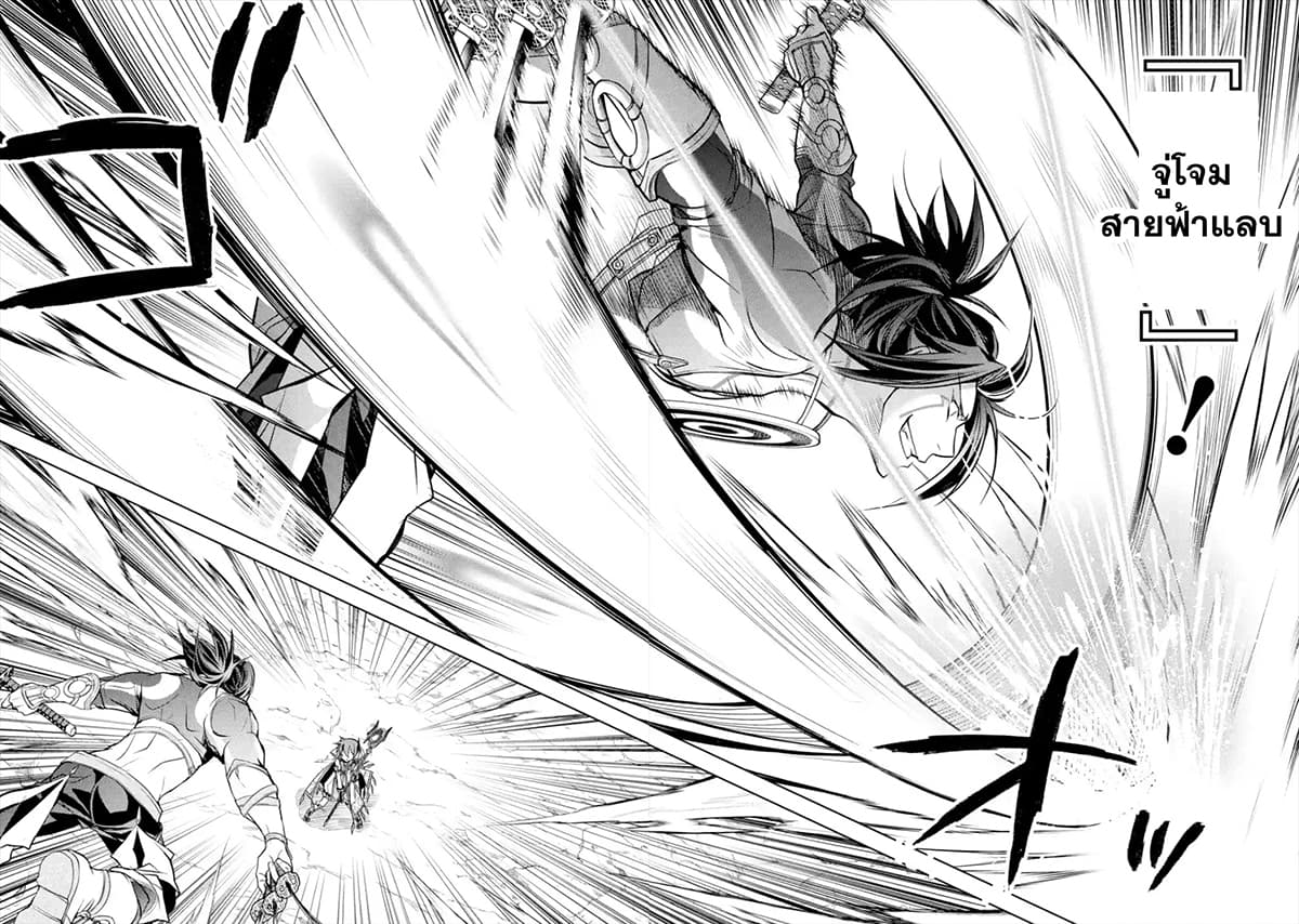 à¸­à¹ˆà¸²à¸™à¸¡à¸±à¸‡à¸‡à¸° à¸à¸²à¸£à¹Œà¸•à¸¹à¸™