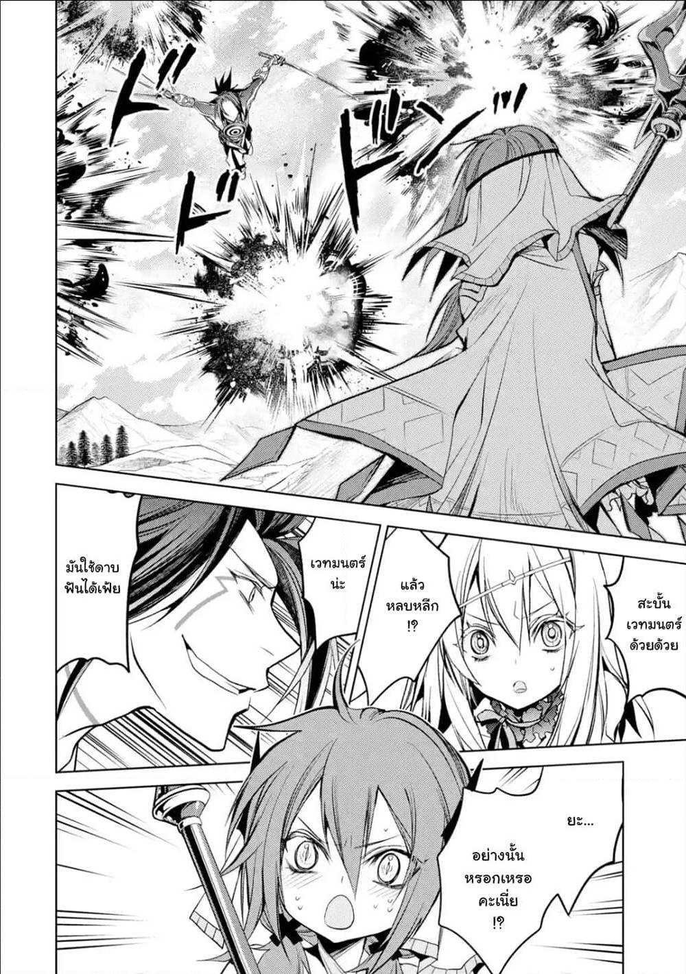 à¸­à¹ˆà¸²à¸™à¸¡à¸±à¸‡à¸‡à¸° à¸à¸²à¸£à¹Œà¸•à¸¹à¸™