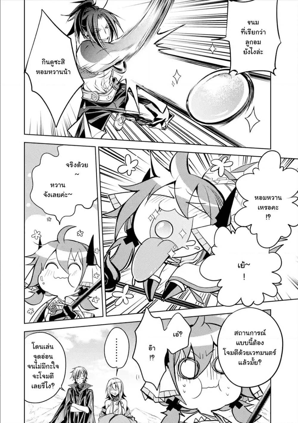 à¸­à¹ˆà¸²à¸™à¸¡à¸±à¸‡à¸‡à¸° à¸à¸²à¸£à¹Œà¸•à¸¹à¸™