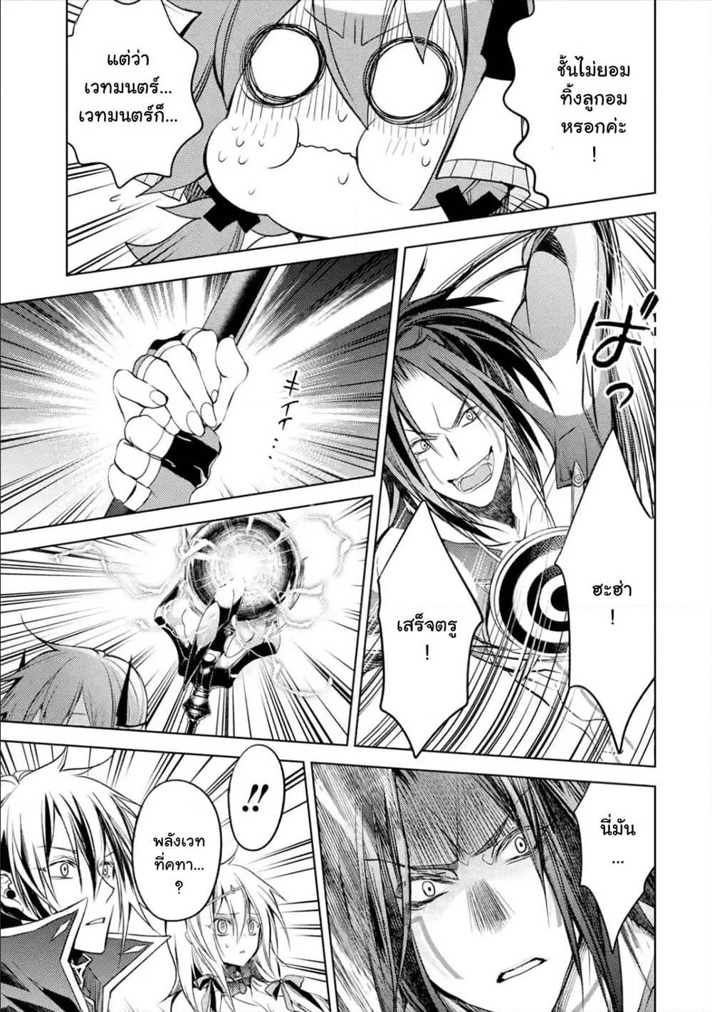 à¸­à¹ˆà¸²à¸™à¸¡à¸±à¸‡à¸‡à¸° à¸à¸²à¸£à¹Œà¸•à¸¹à¸™