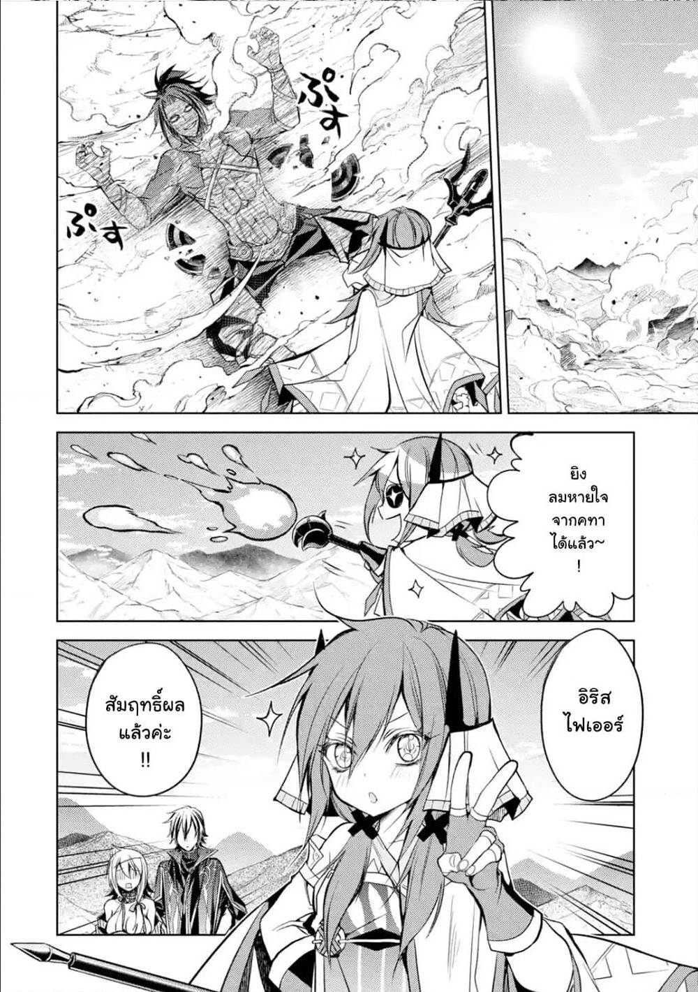 à¸­à¹ˆà¸²à¸™à¸¡à¸±à¸‡à¸‡à¸° à¸à¸²à¸£à¹Œà¸•à¸¹à¸™