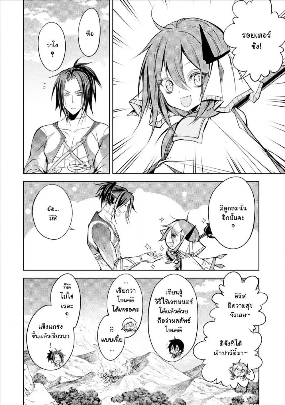 à¸­à¹ˆà¸²à¸™à¸¡à¸±à¸‡à¸‡à¸° à¸à¸²à¸£à¹Œà¸•à¸¹à¸™