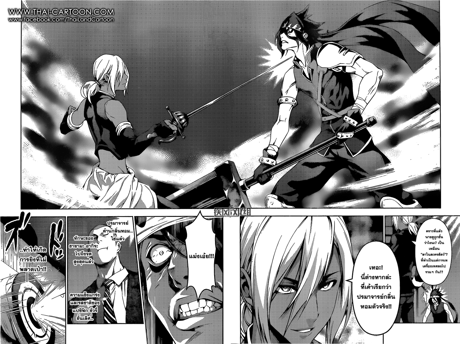 เธญเนเธฒเธ Shokugeki no Souma