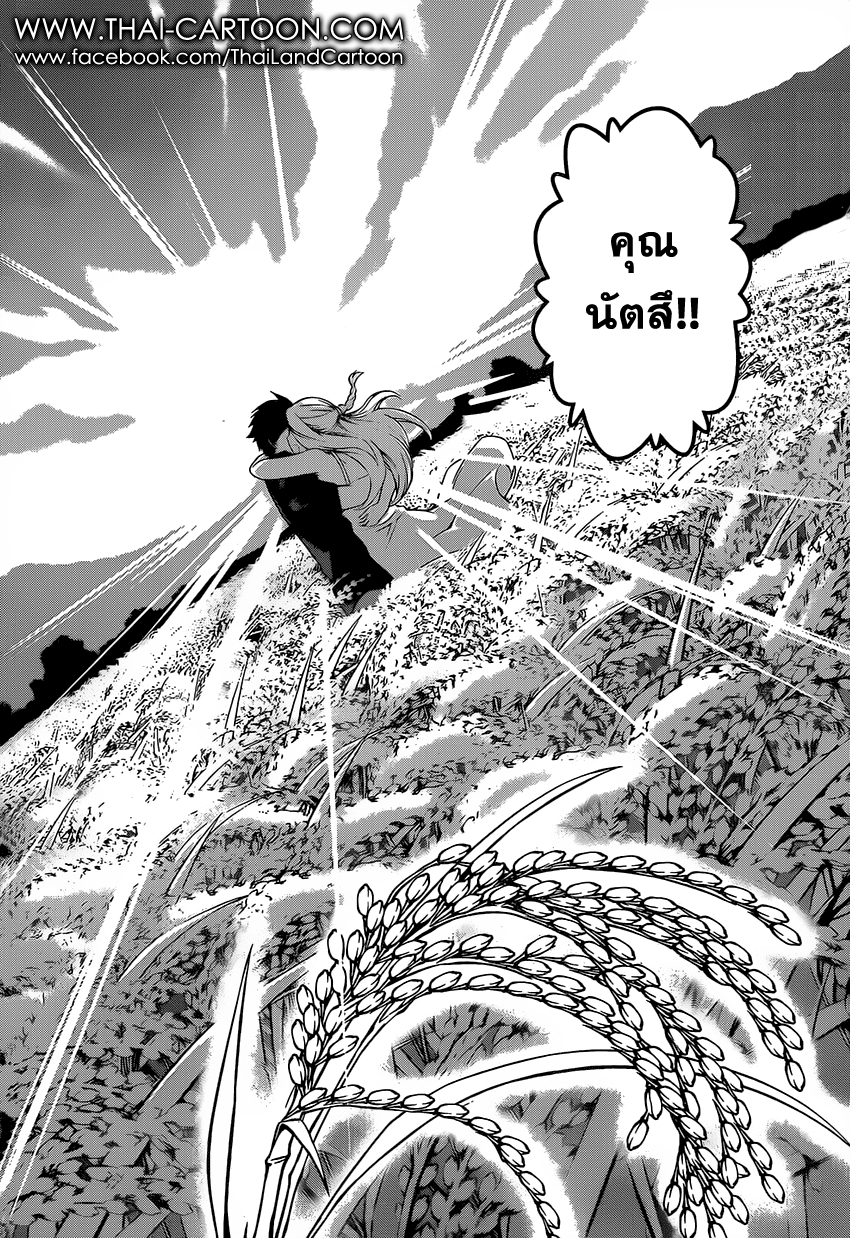 เธญเนเธฒเธ Shokugeki no Souma