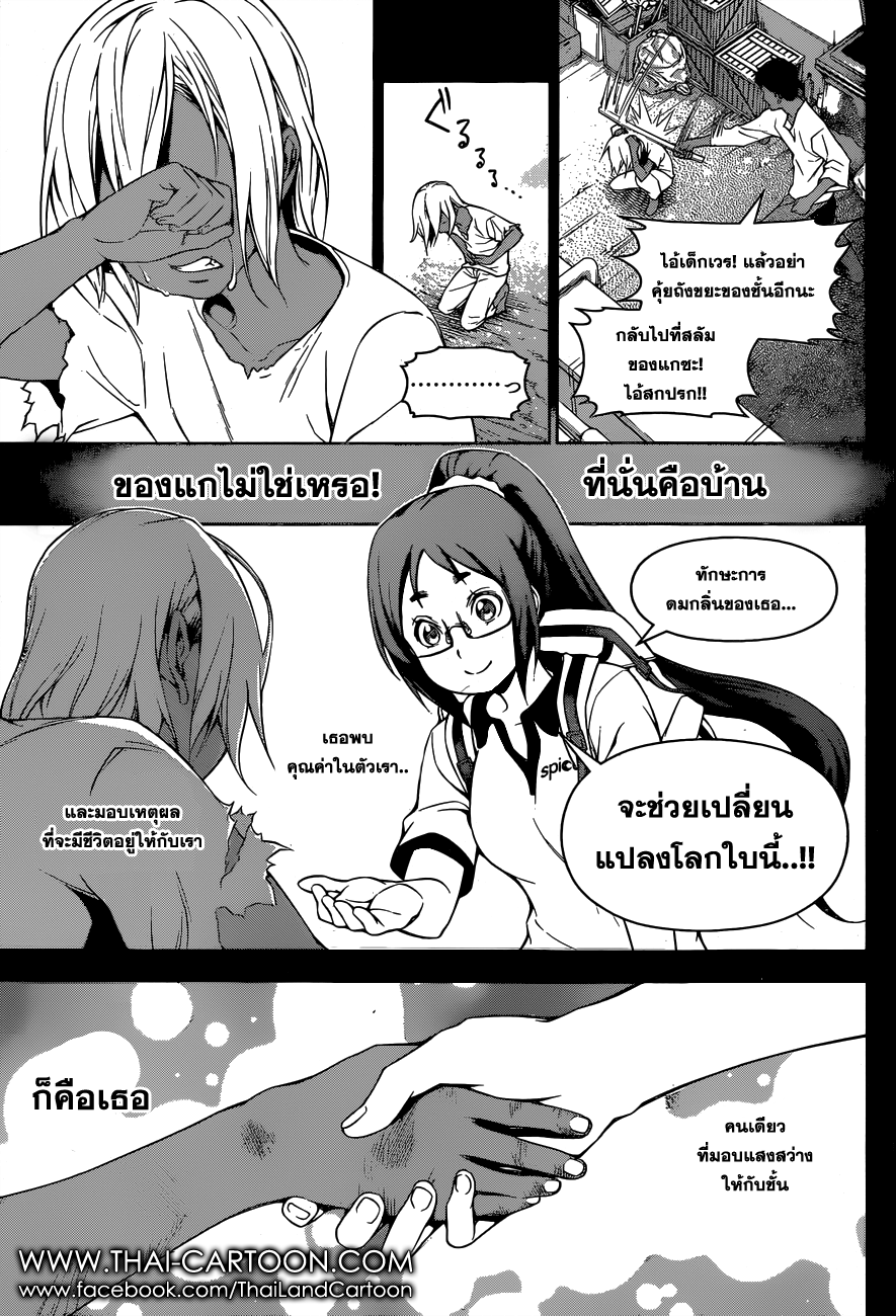 เธญเนเธฒเธ Shokugeki no Souma