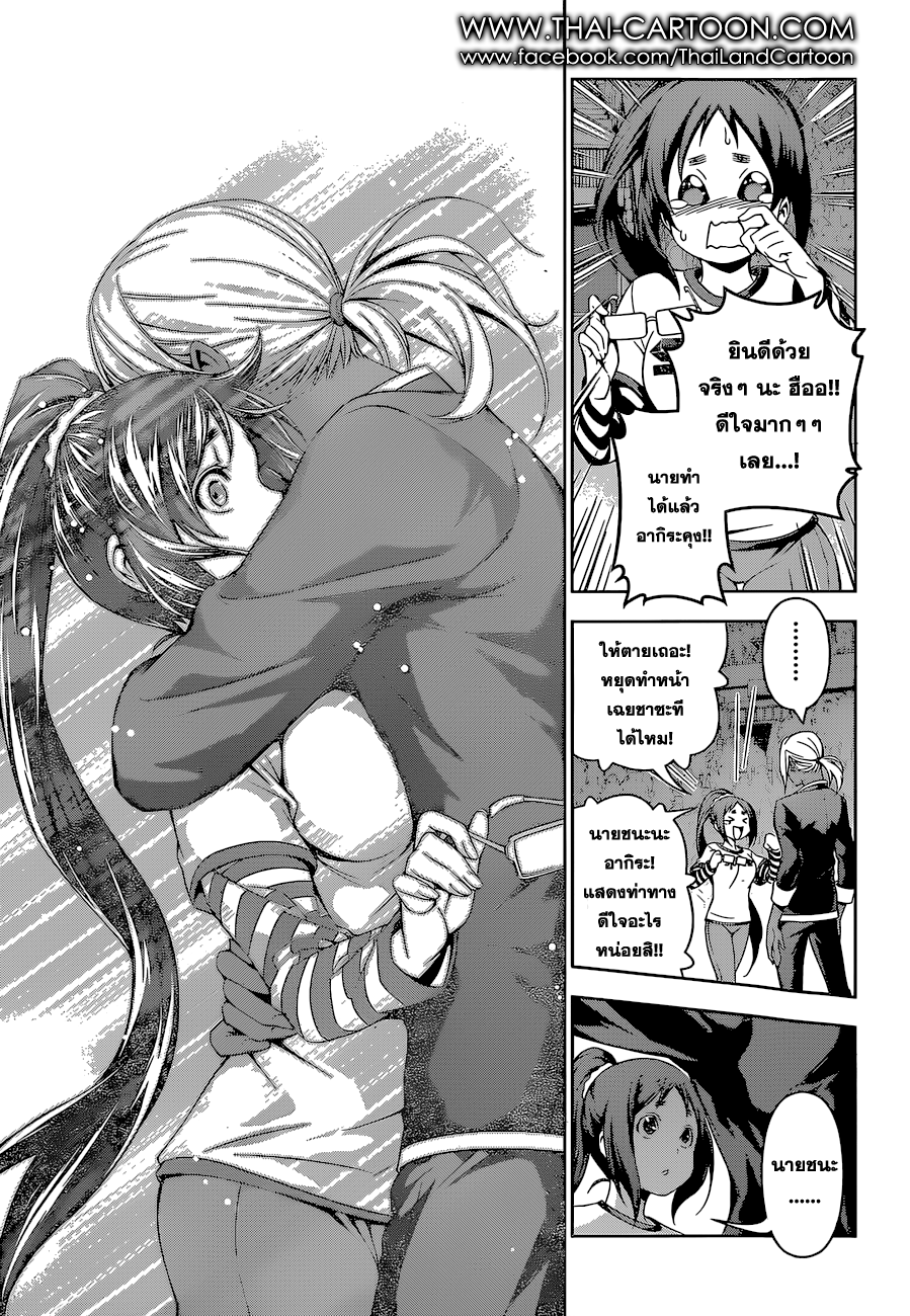 เธญเนเธฒเธ Shokugeki no Souma