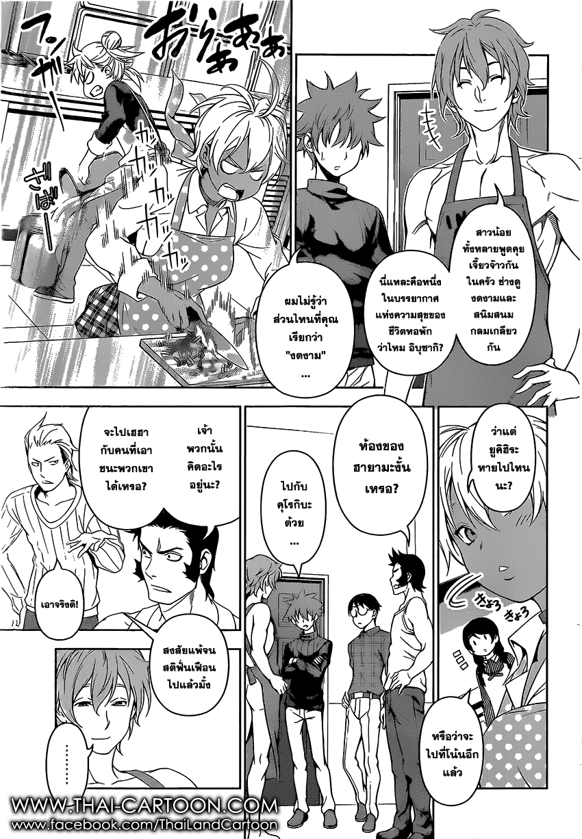 เธญเนเธฒเธ Shokugeki no Souma