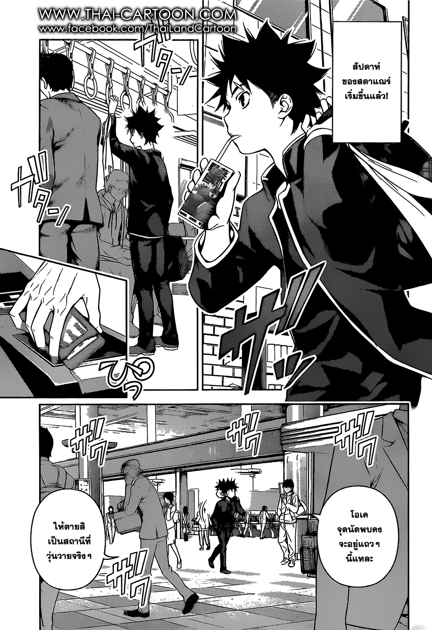เธญเนเธฒเธ Shokugeki no Souma