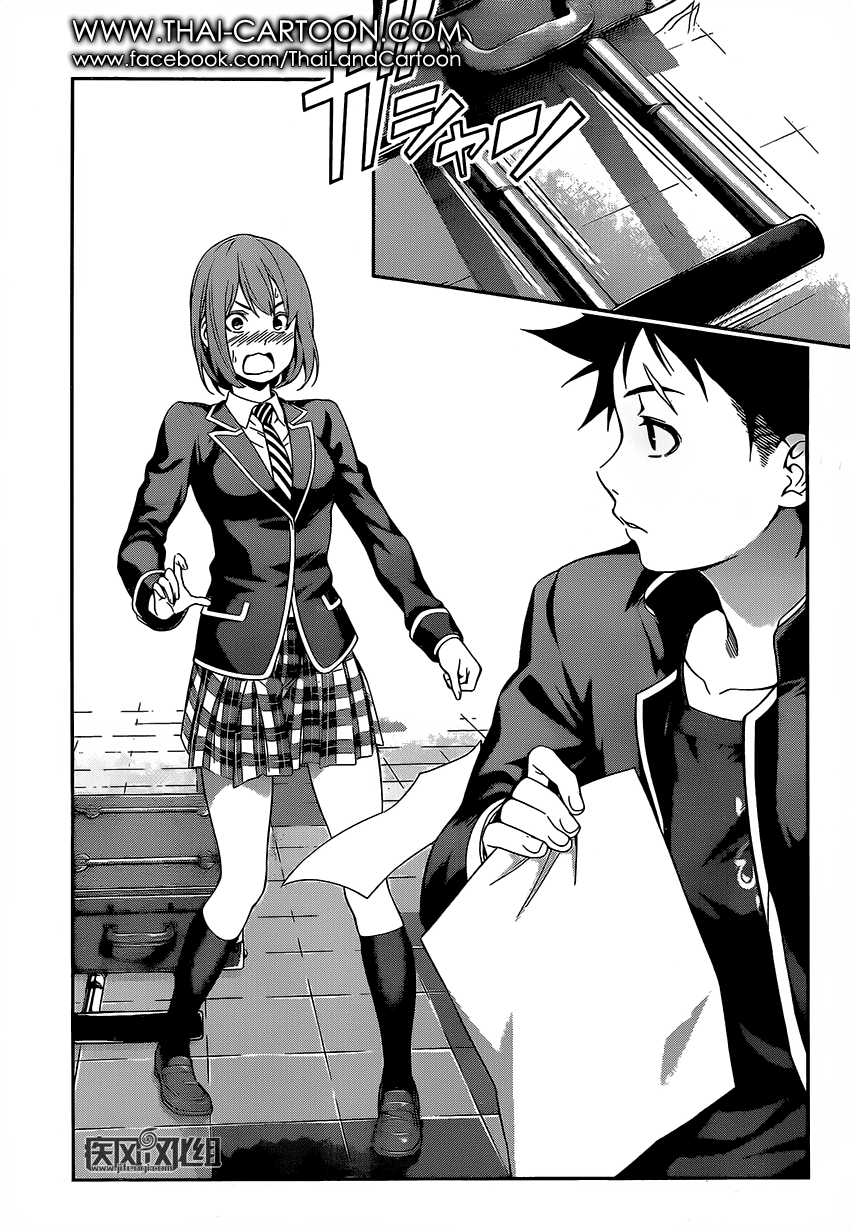 เธญเนเธฒเธ Shokugeki no Souma