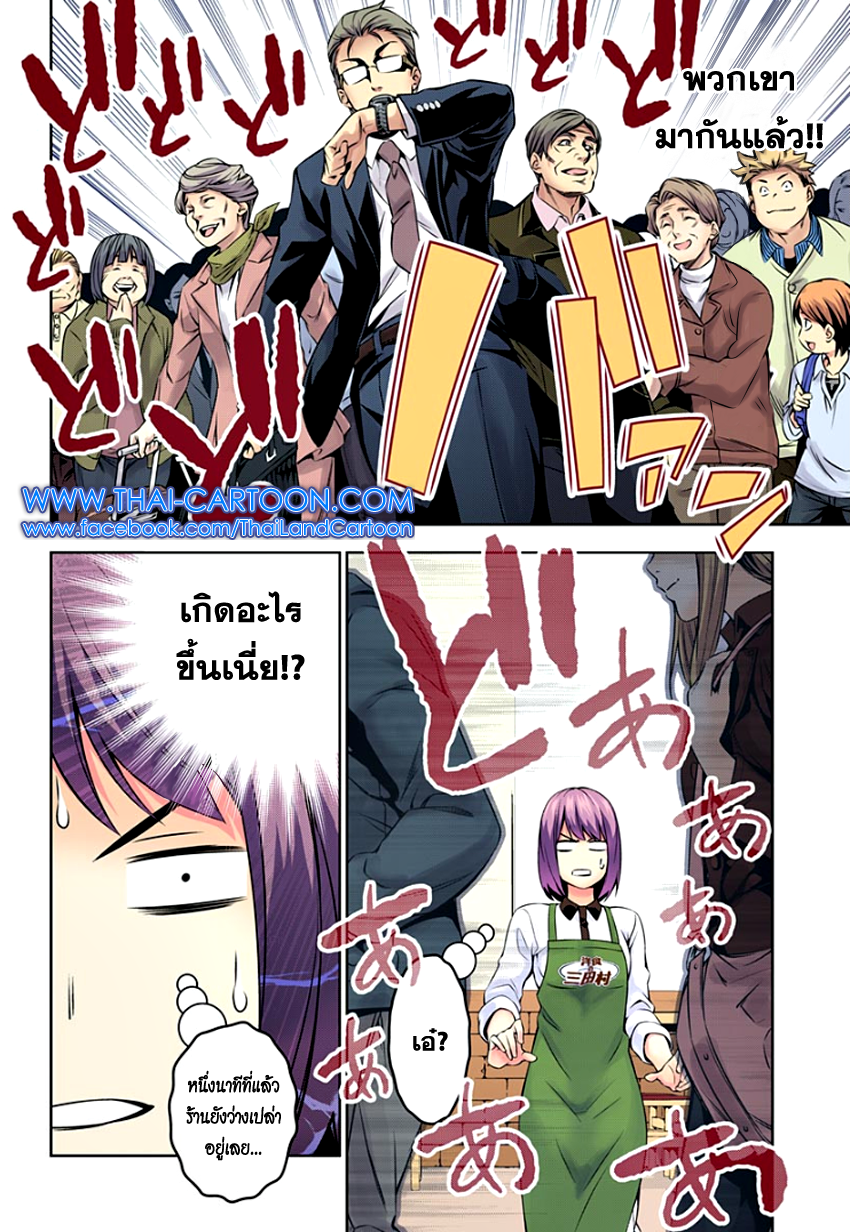 เธญเนเธฒเธ Shokugeki no Souma