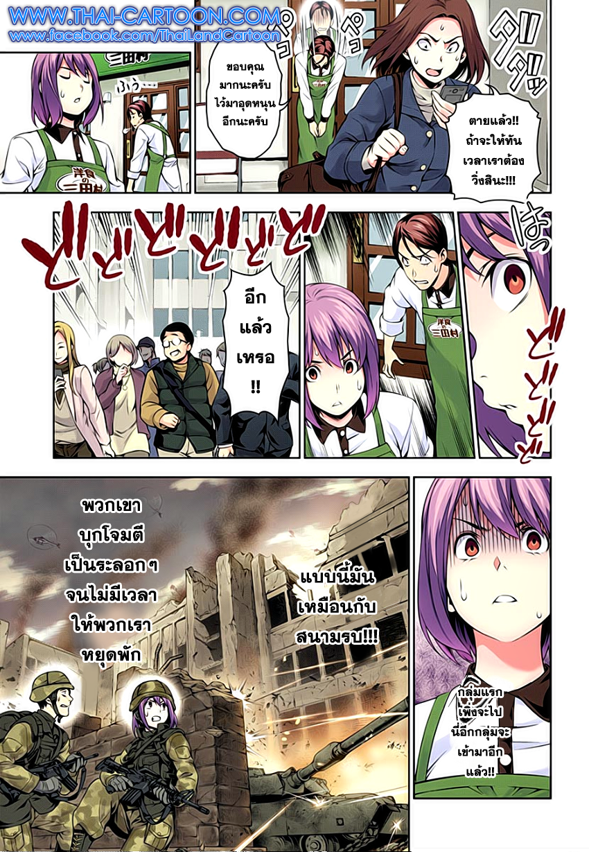 เธญเนเธฒเธ Shokugeki no Souma