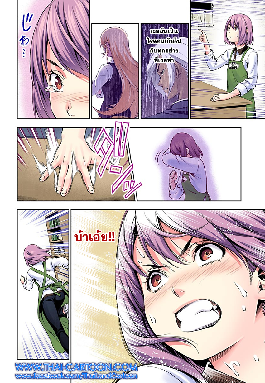 เธญเนเธฒเธ Shokugeki no Souma