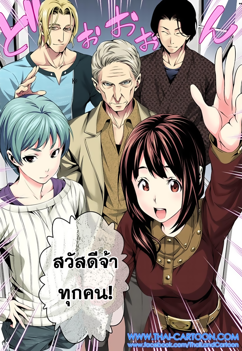 เธญเนเธฒเธ Shokugeki no Souma