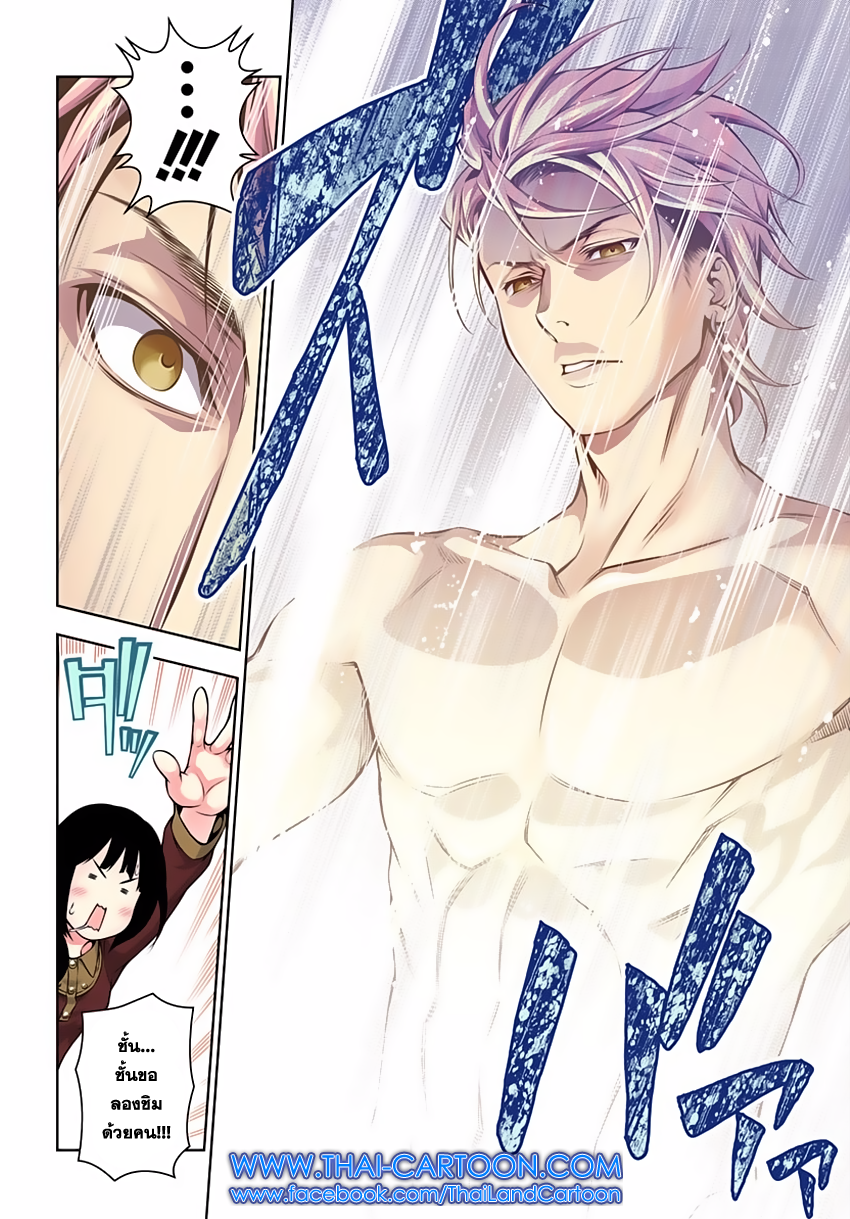 เธญเนเธฒเธ Shokugeki no Souma