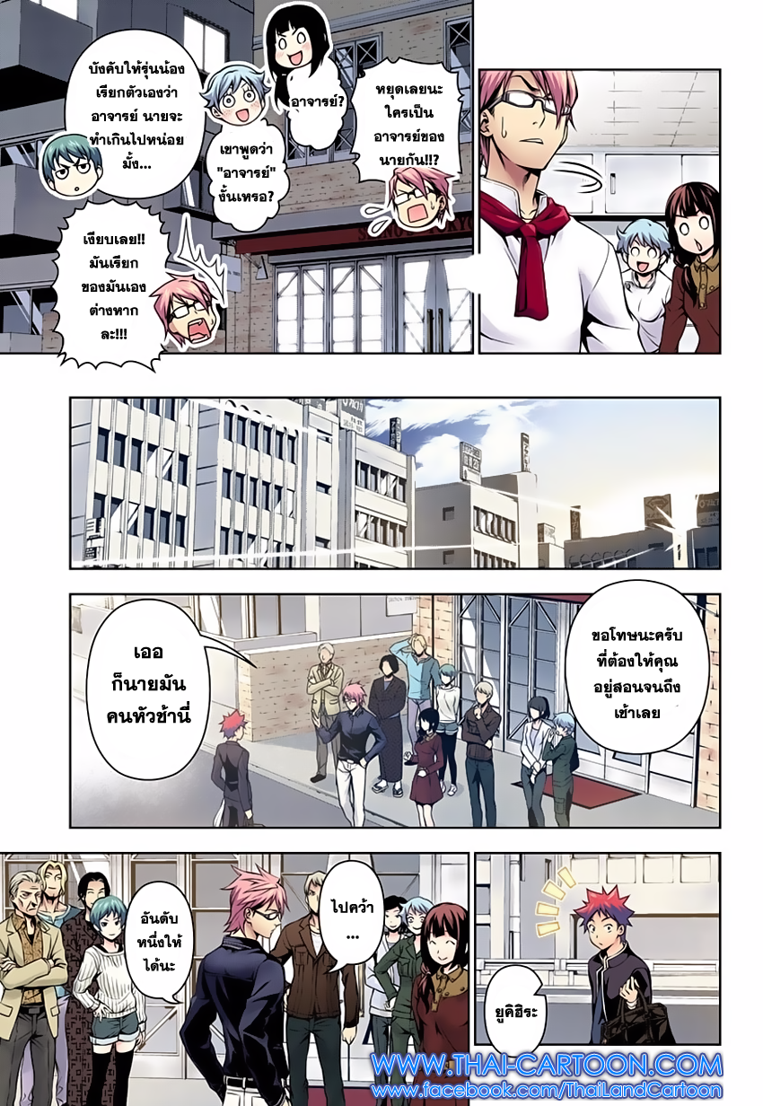 เธญเนเธฒเธ Shokugeki no Souma