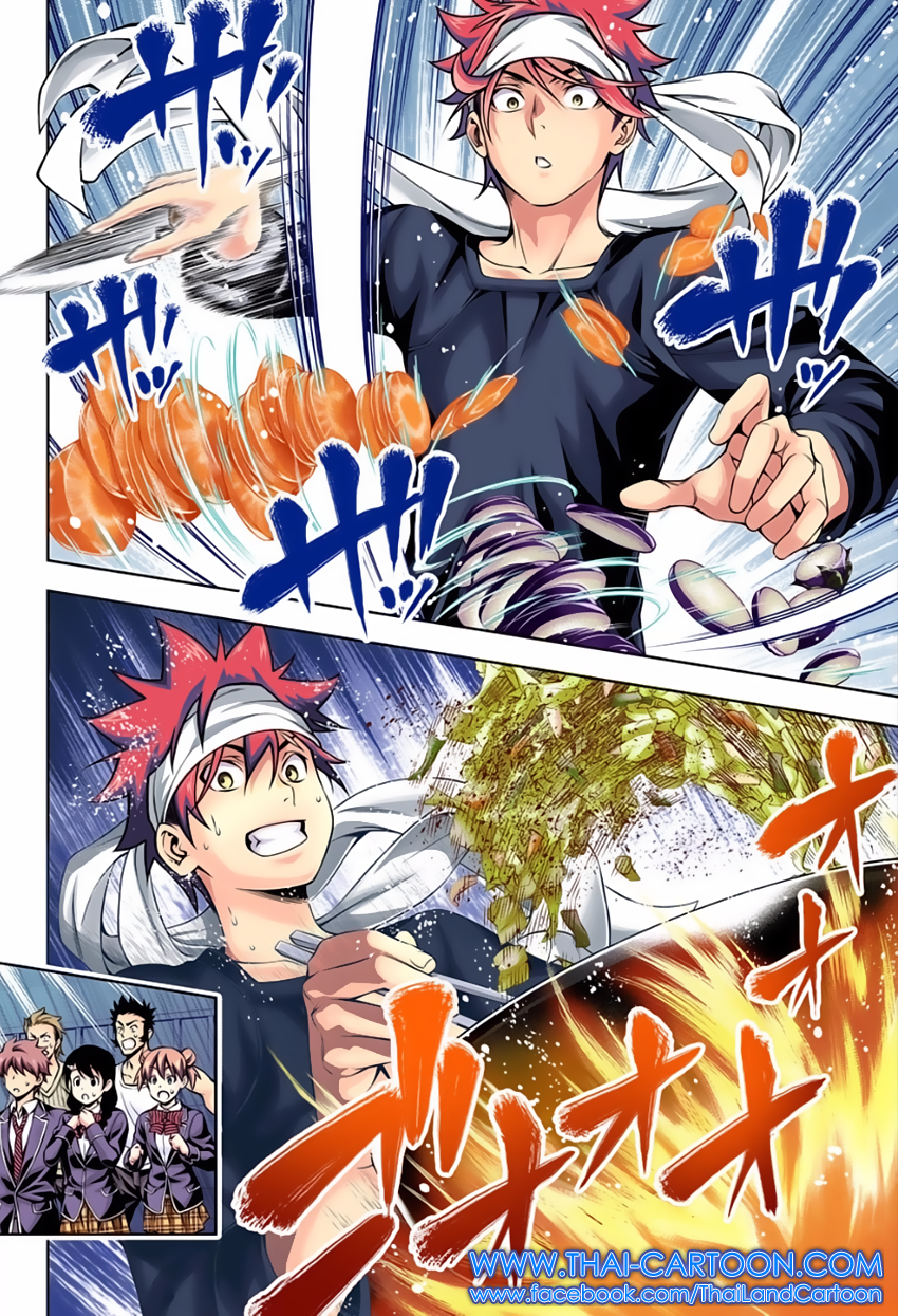 เธญเนเธฒเธ Shokugeki no Souma