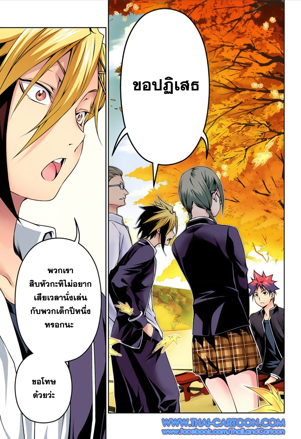 เธญเนเธฒเธ Shokugeki no Souma