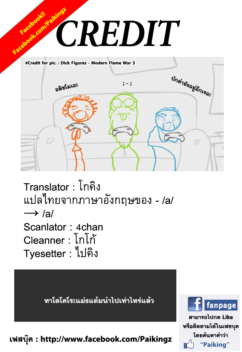 เธญเนเธฒเธ Shokugeki no Souma