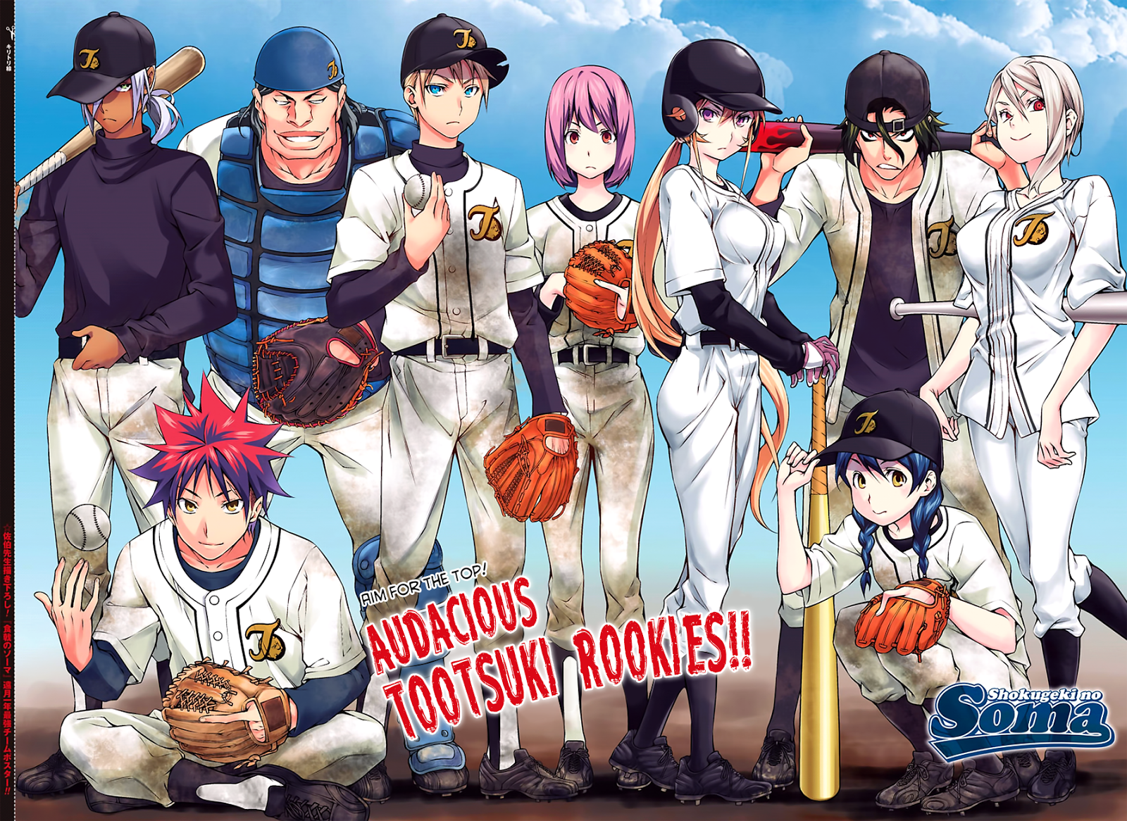 เธญเนเธฒเธ Shokugeki no Souma