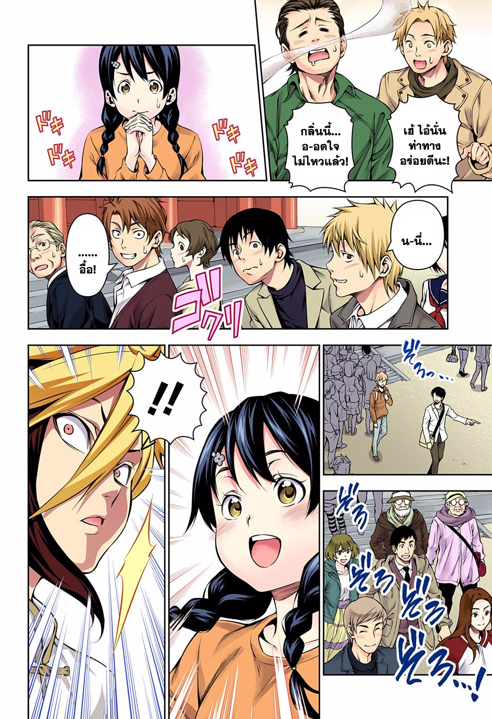 เธญเนเธฒเธ Shokugeki no Souma