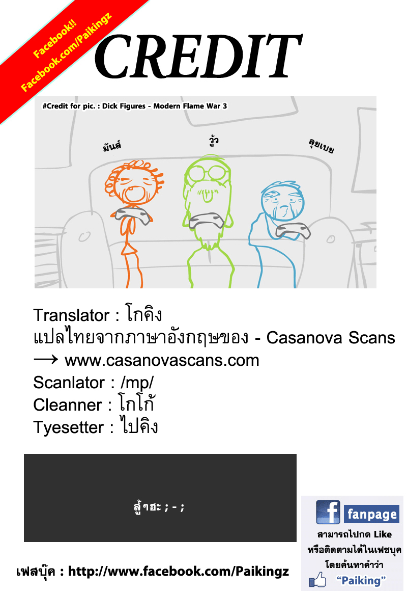 เธญเนเธฒเธ Shokugeki no Souma