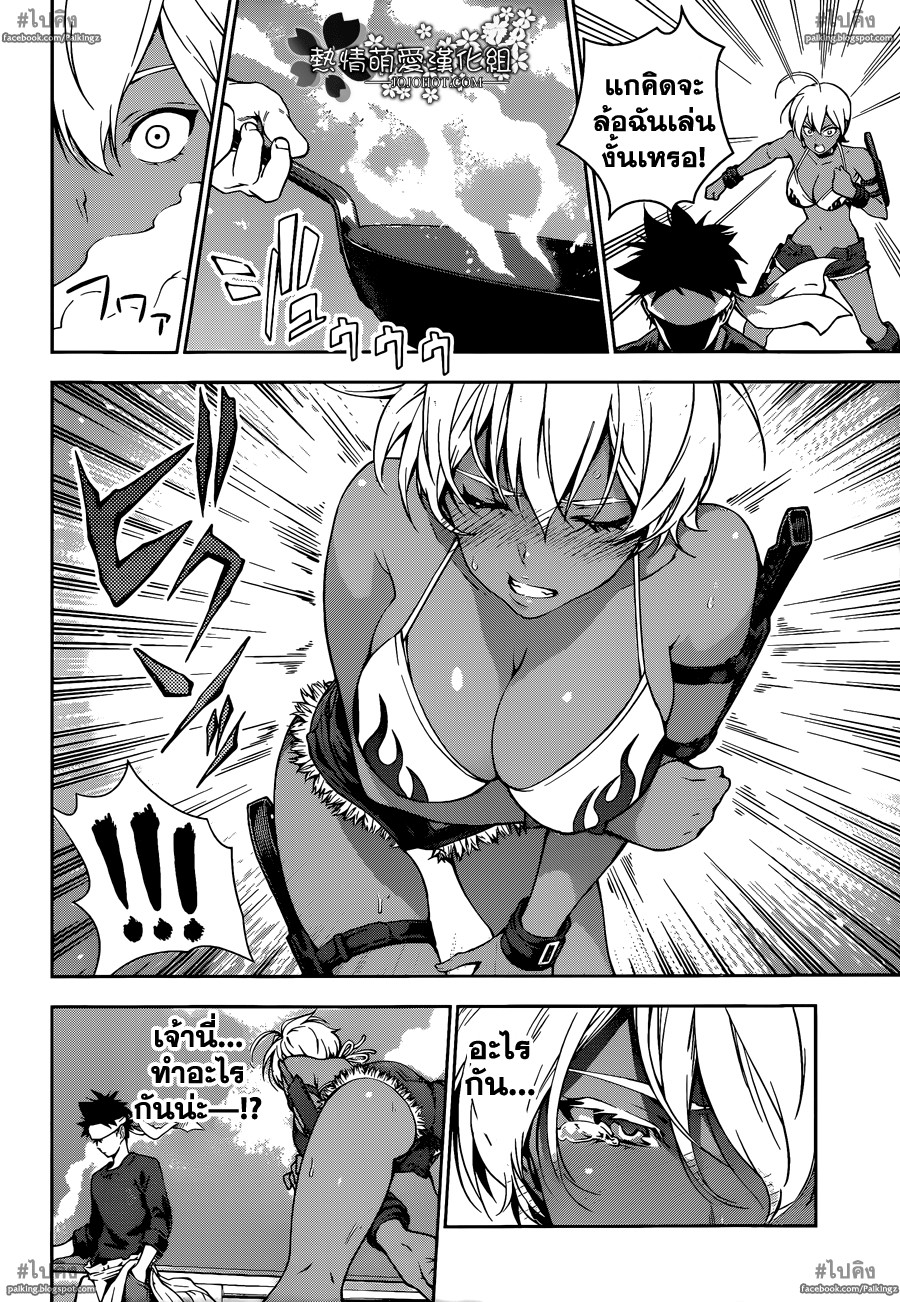 เธญเนเธฒเธ Shokugeki no Souma