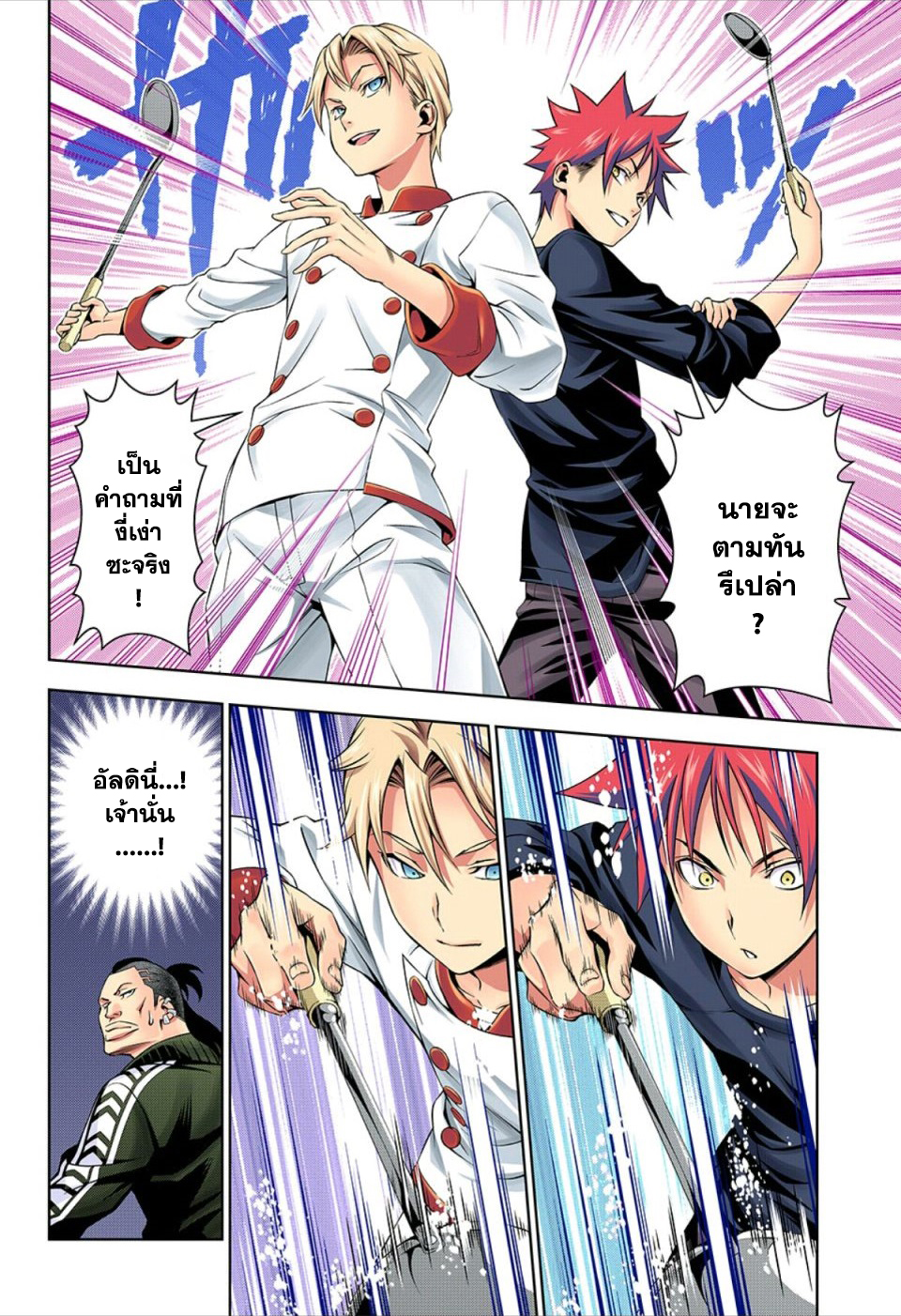 เธญเนเธฒเธ Shokugeki no Souma