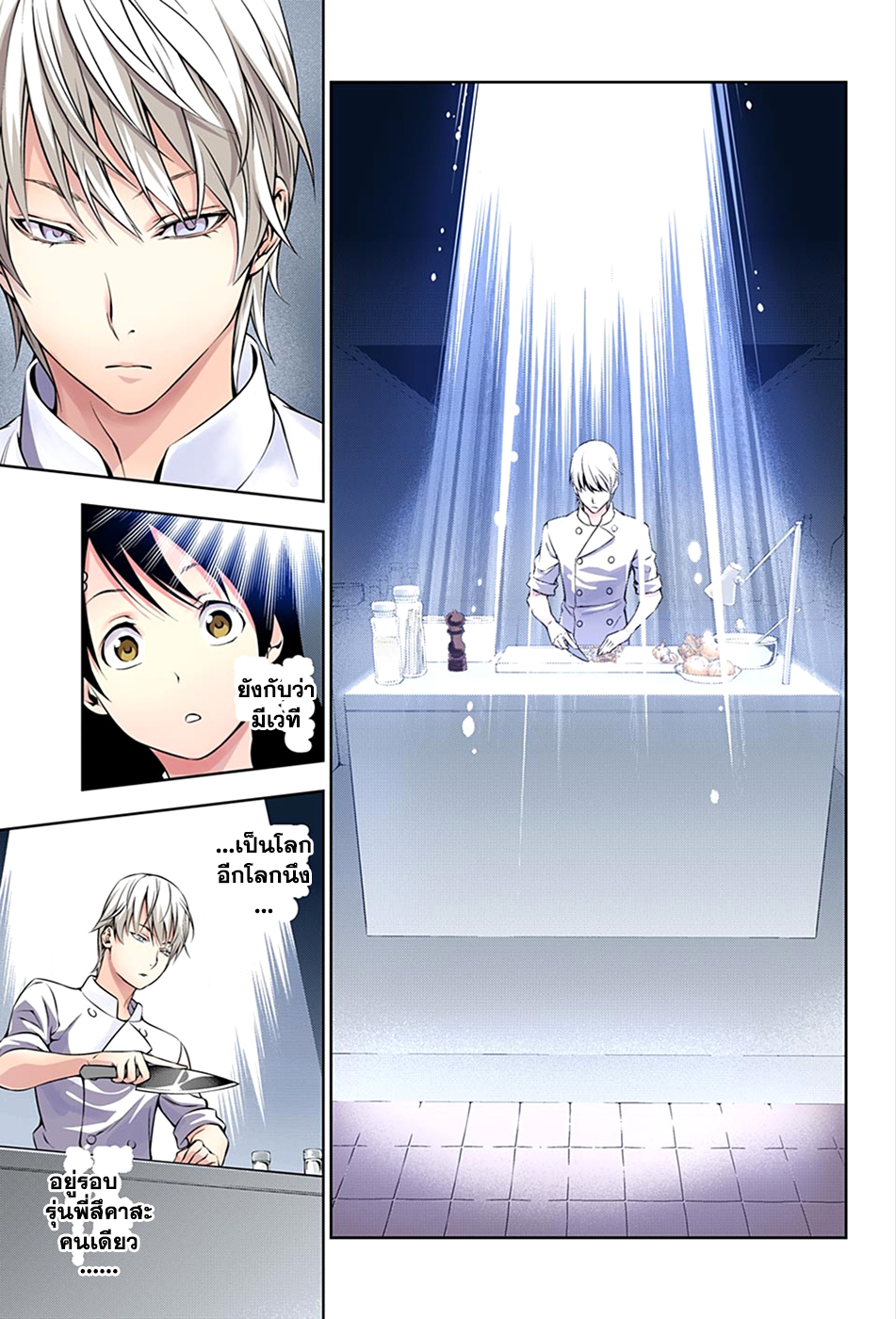 เธญเนเธฒเธ Shokugeki no Souma