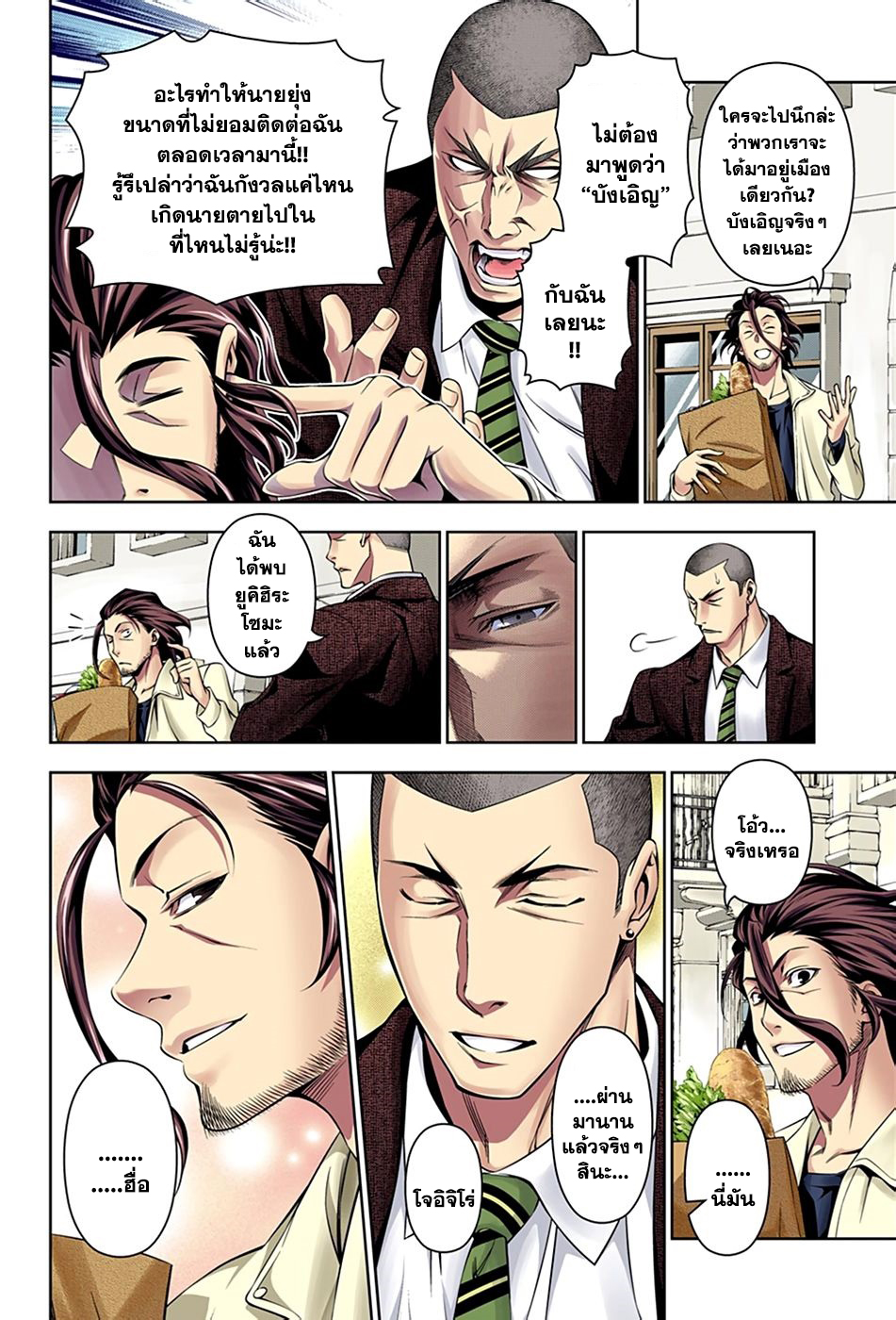 เธญเนเธฒเธ Shokugeki no Souma