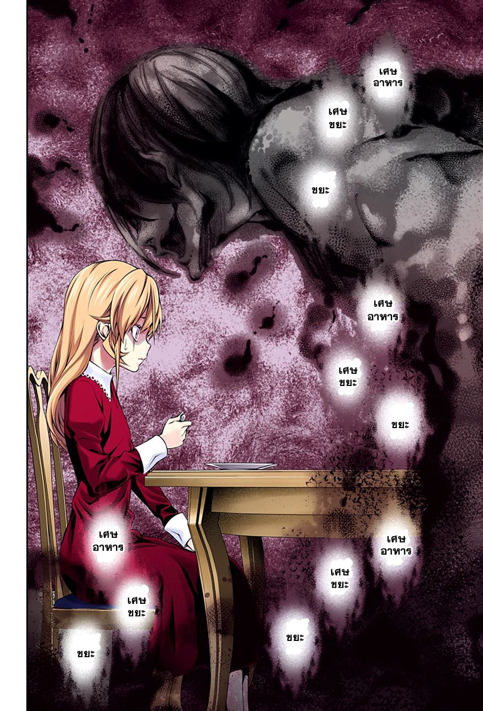 เธญเนเธฒเธ Shokugeki no Souma