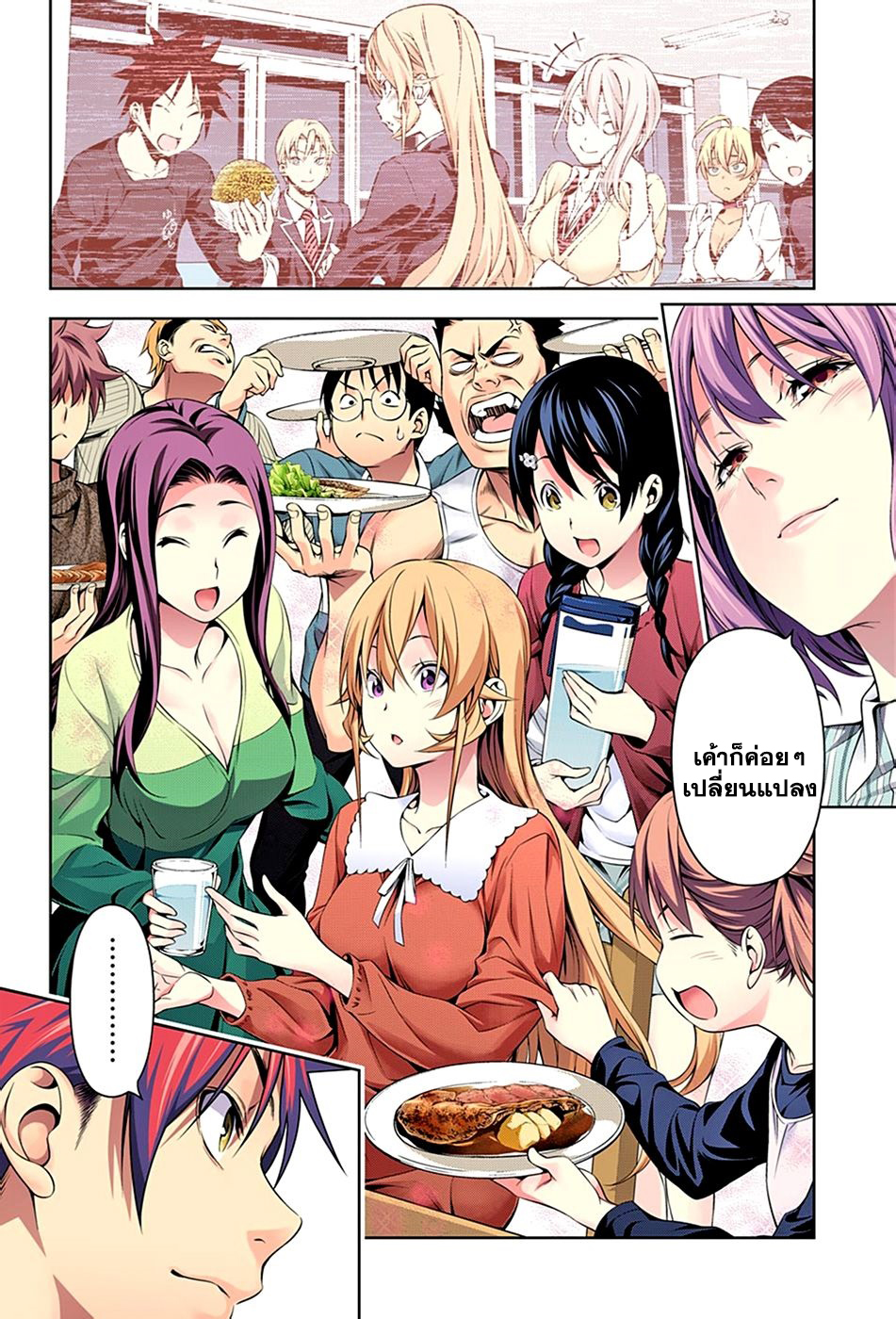 เธญเนเธฒเธ Shokugeki no Souma