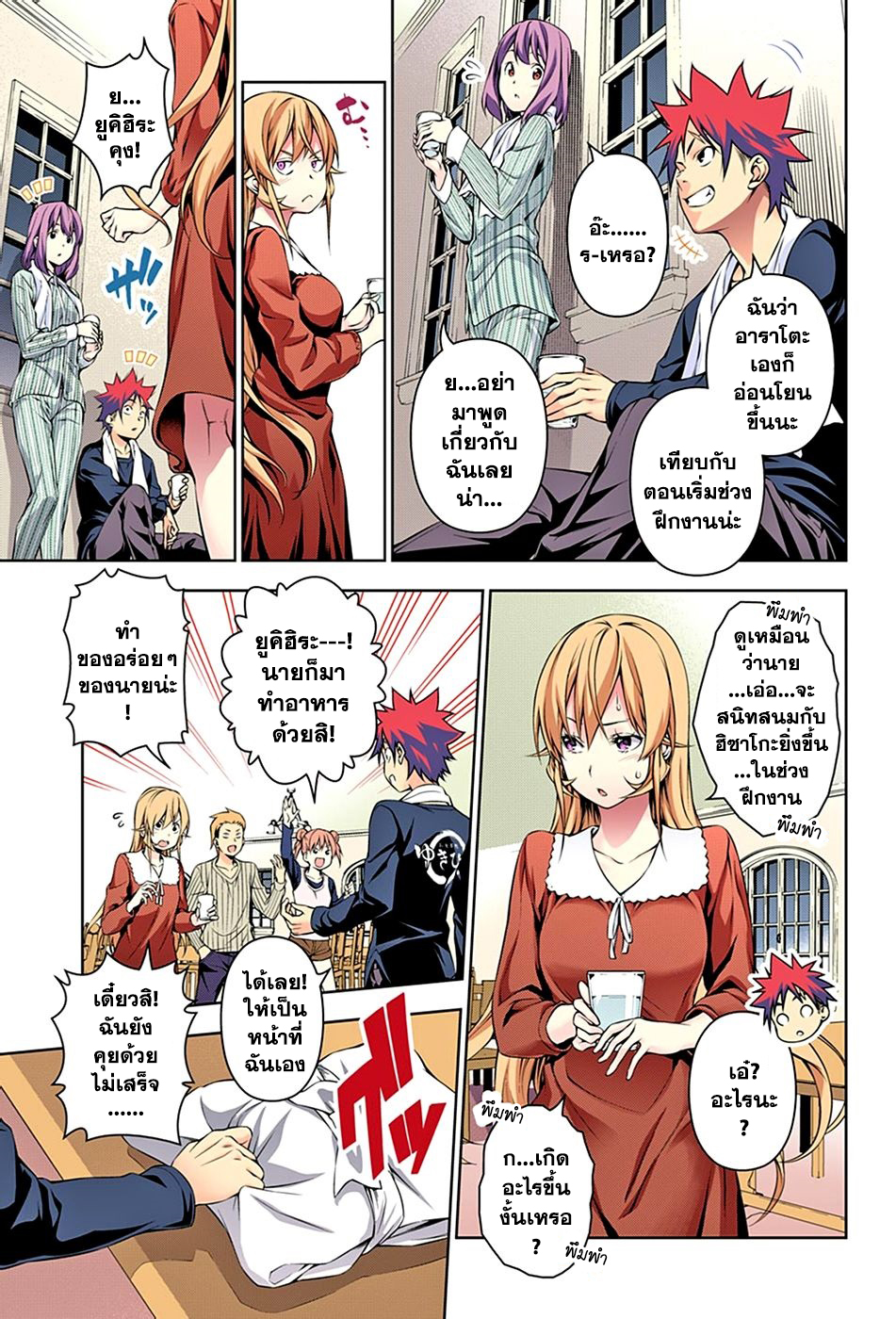 เธญเนเธฒเธ Shokugeki no Souma