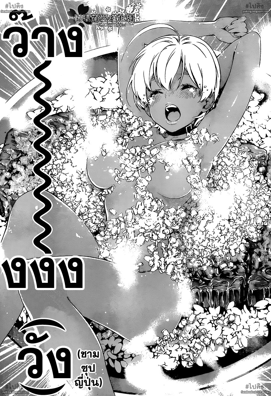 เธญเนเธฒเธ Shokugeki no Souma