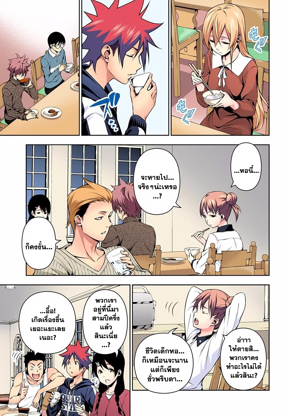เธญเนเธฒเธ Shokugeki no Souma