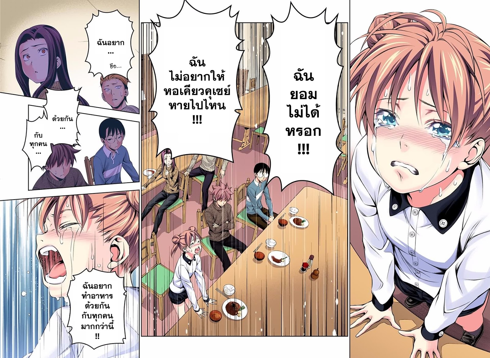 เธญเนเธฒเธ Shokugeki no Souma
