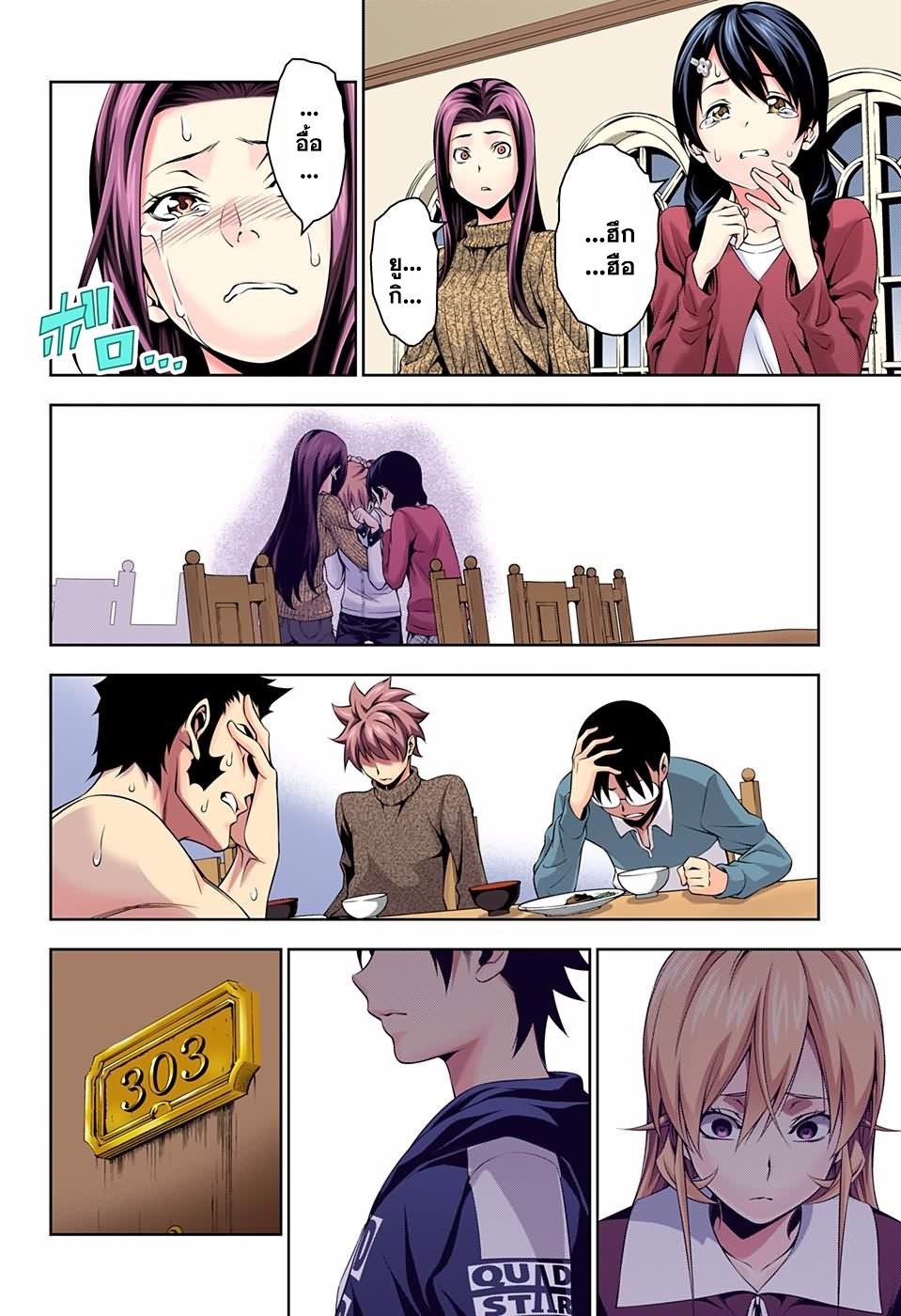เธญเนเธฒเธ Shokugeki no Souma