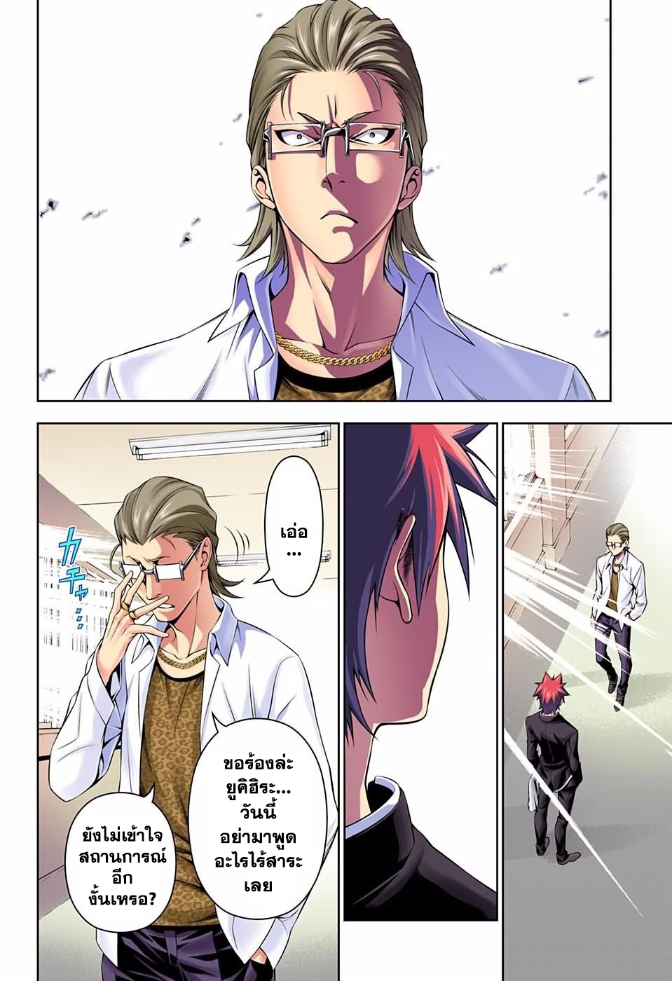 เธญเนเธฒเธ Shokugeki no Souma