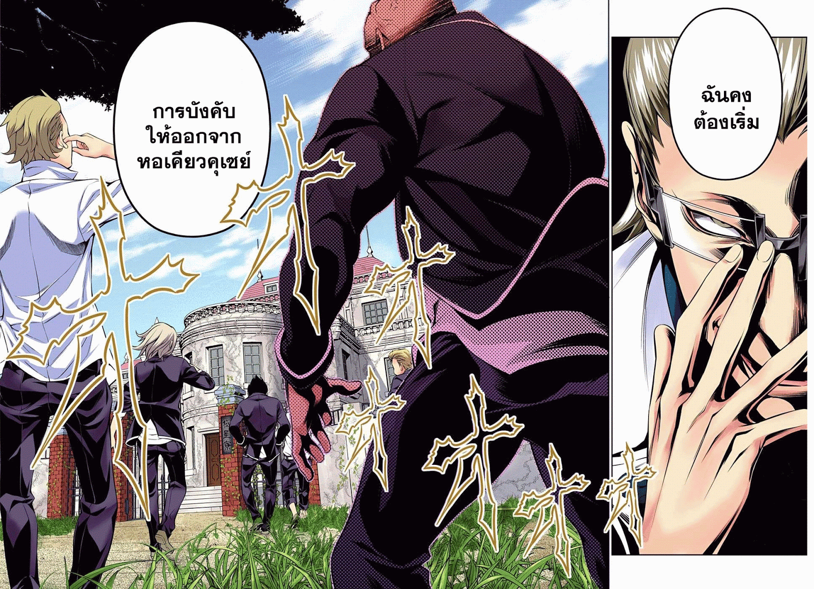 เธญเนเธฒเธ Shokugeki no Souma