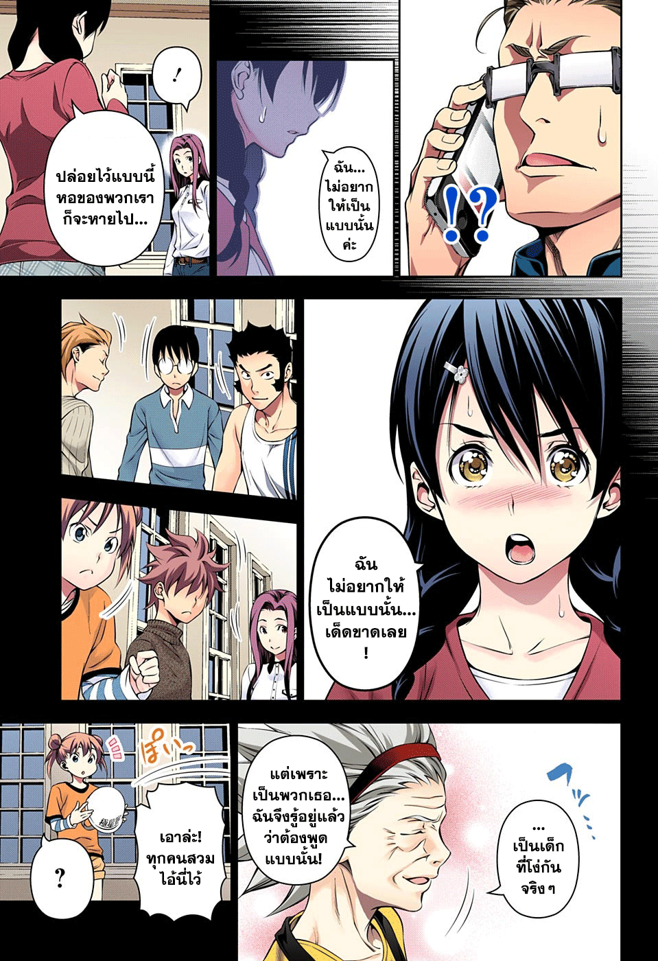 เธญเนเธฒเธ Shokugeki no Souma