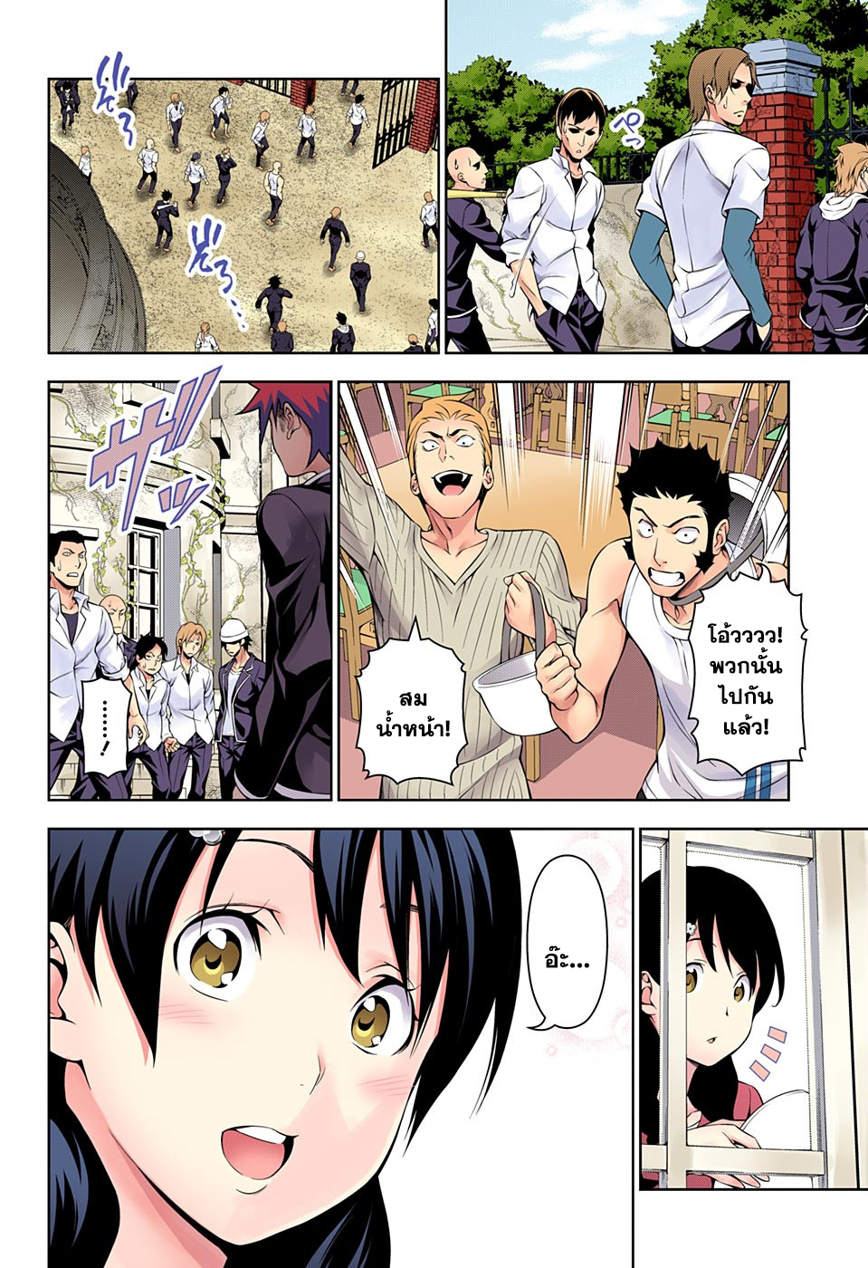 เธญเนเธฒเธ Shokugeki no Souma