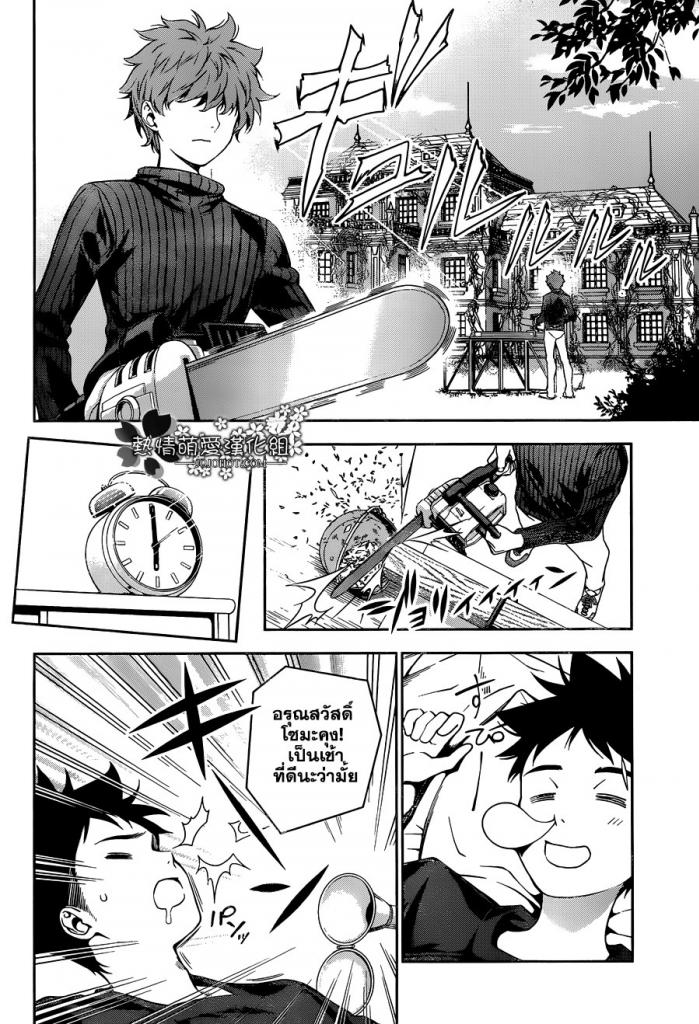 เธญเนเธฒเธ Shokugeki no Souma