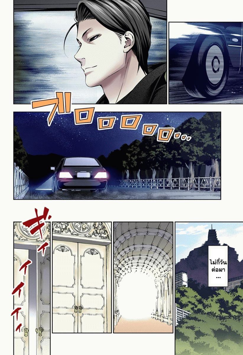 เธญเนเธฒเธ Shokugeki no Souma