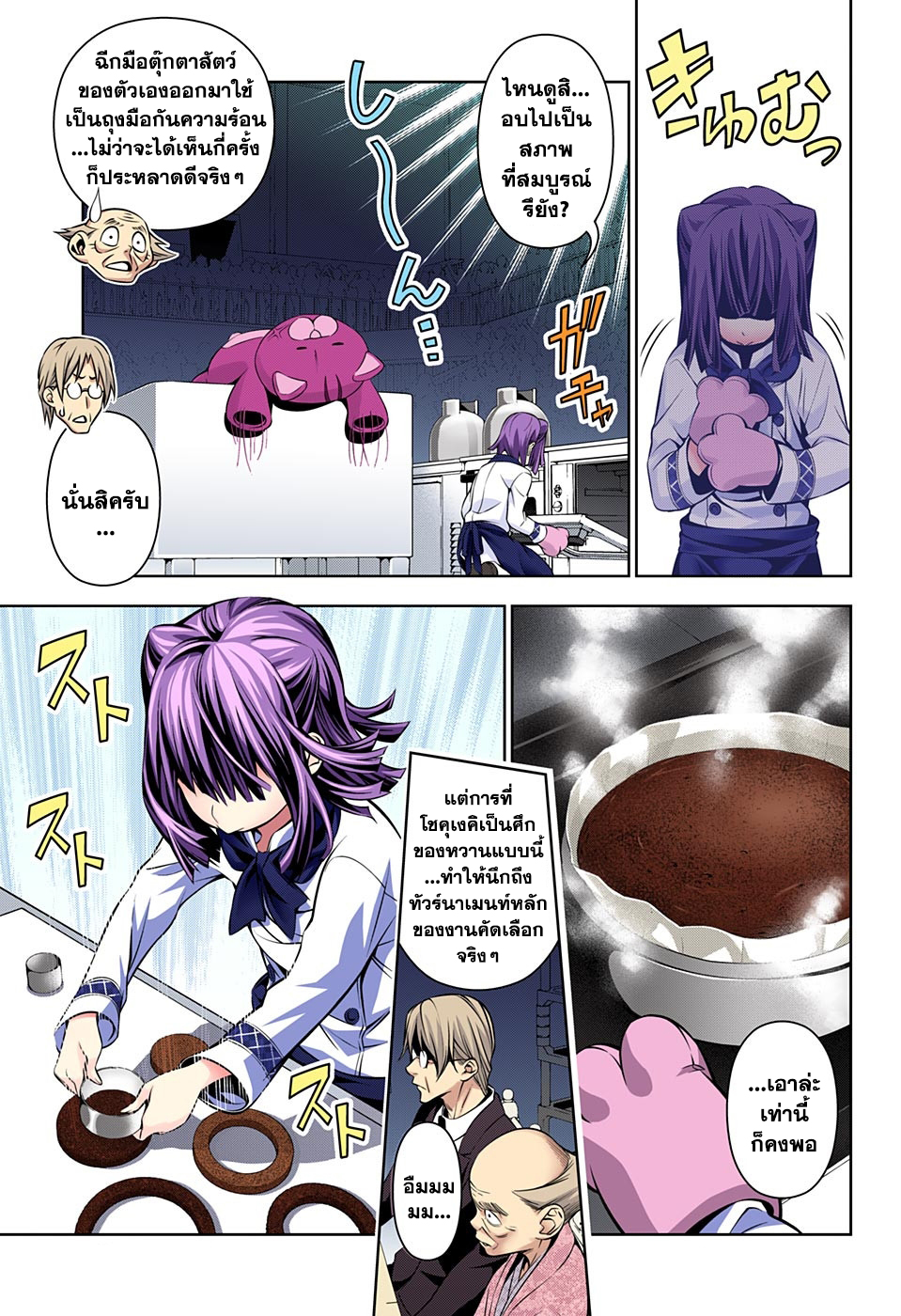 เธญเนเธฒเธ Shokugeki no Souma