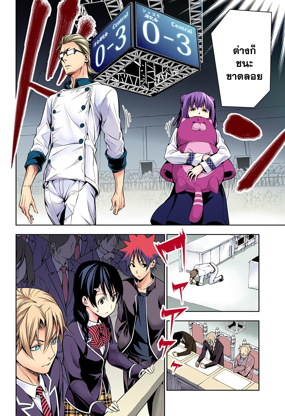 เธญเนเธฒเธ Shokugeki no Souma