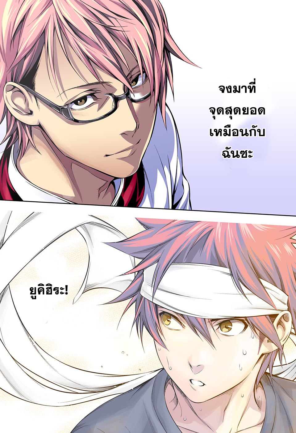 เธญเนเธฒเธ Shokugeki no Souma