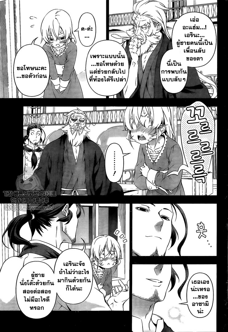 เธญเนเธฒเธ Shokugeki no Souma