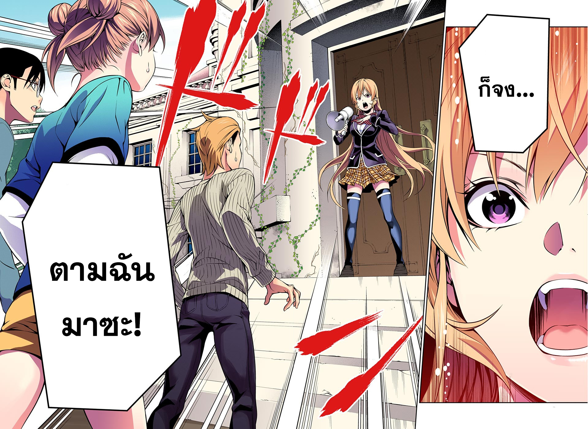 เธญเนเธฒเธ Shokugeki no Souma