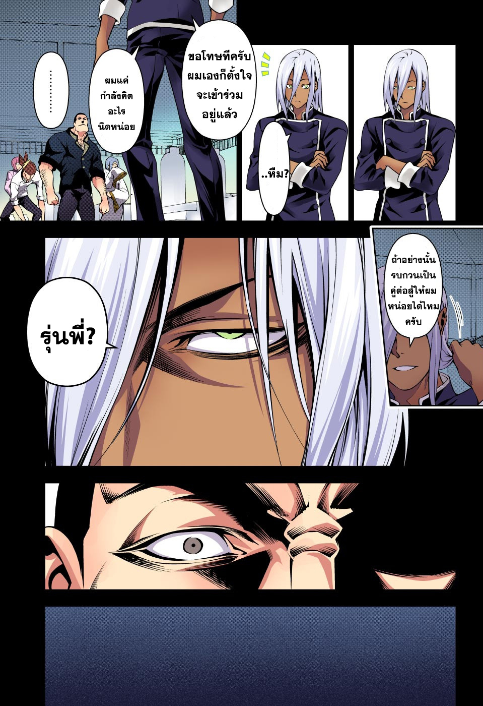 เธญเนเธฒเธ Shokugeki no Souma