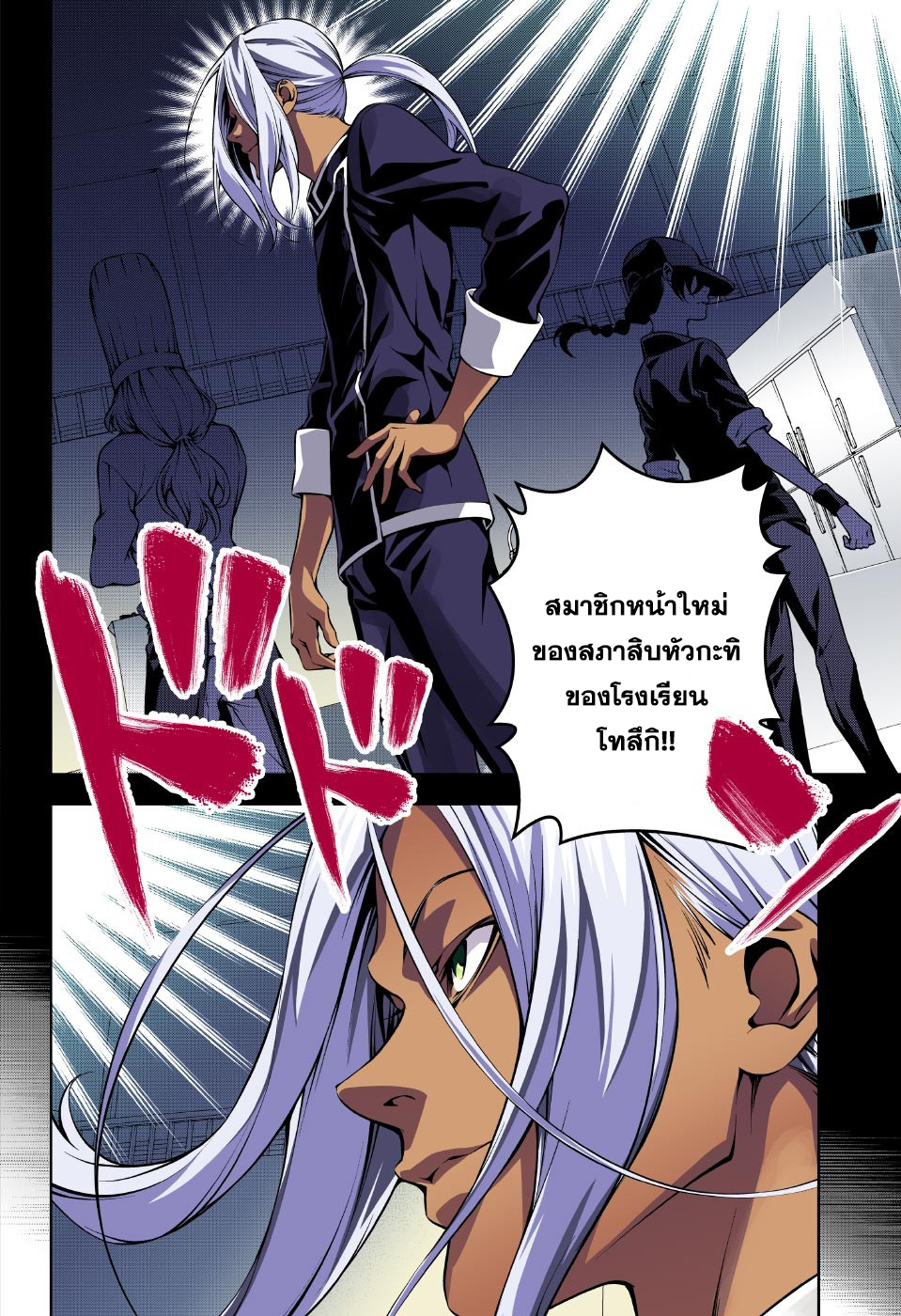 เธญเนเธฒเธ Shokugeki no Souma