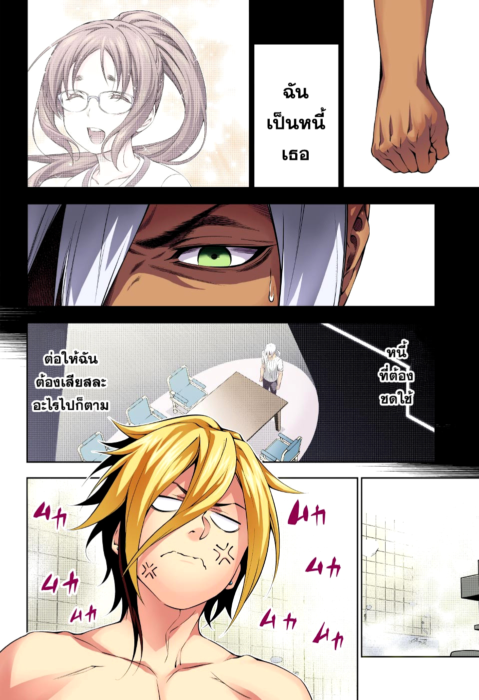 เธญเนเธฒเธ Shokugeki no Souma